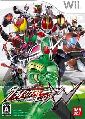 Kamen Rider - Climax Heroes W