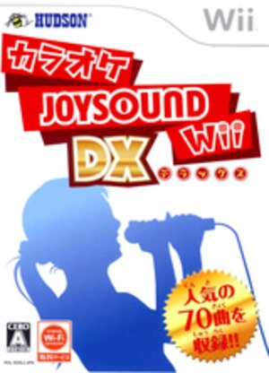 Karaoke Joysound Wii