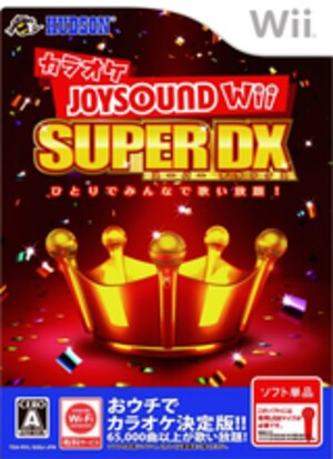 Karaoke Joysound Wii Super DX - Hitori de Minna de Utai Houdai!