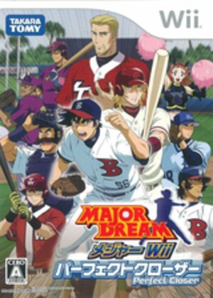 Major Dream - Major Wii - Perfect Closer