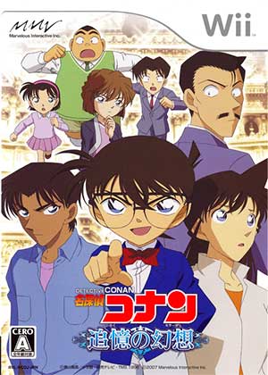 Meitantei Conan - Tsuioku no Mirage