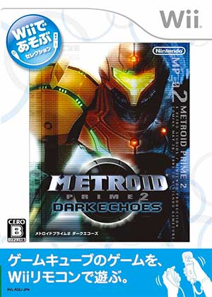 Metroid Prime 2 - Dark Echoes