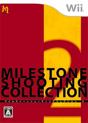Milestone Shooting Collection 2