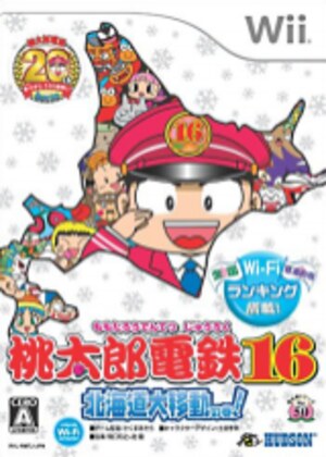 Momotarou Dentetsu 16 - Hokkaido Daiidou no Maki!