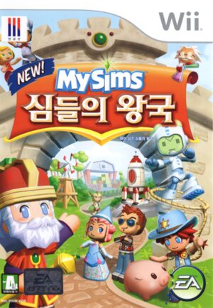 MySims Simdeurui Wangguk