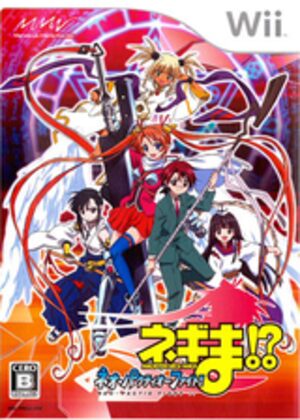 Negima! Neo-Pactio Fight!!