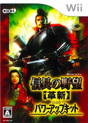 Nobunaga no Yabou - Kakushin with Power-Up Kit