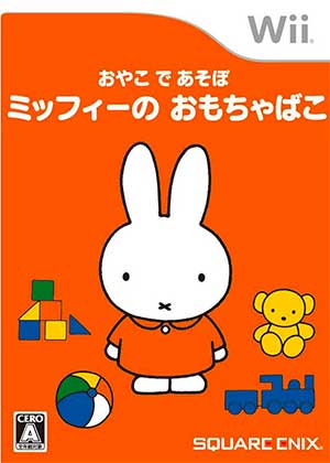 Oyako de Asobo - Miffy no Omochabako