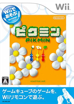 Pikmin