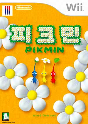 Pikmin