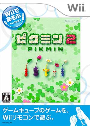 Pikmin 2