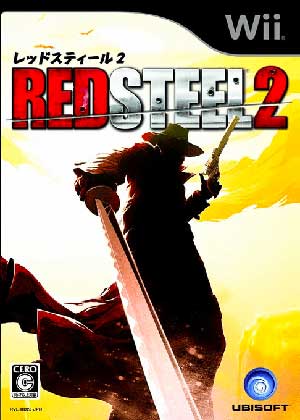 Red Steel 2