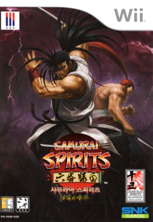 Samurai Spirits - 6beonui Seungbu