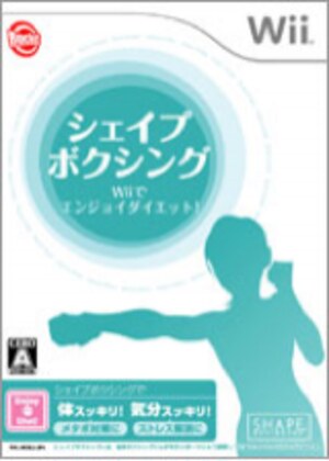 Shape Boxing - Wii de Enjoy Diet!