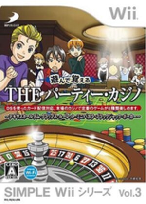 Simple Wii Series Vol. 3 - Asonde Oboeru - The Party Casino