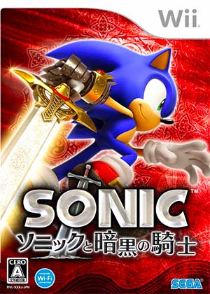 Sonic and the Black Knight