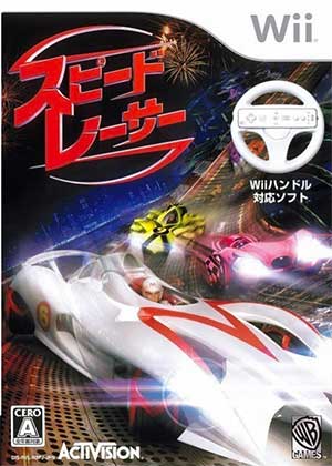Speed Racer