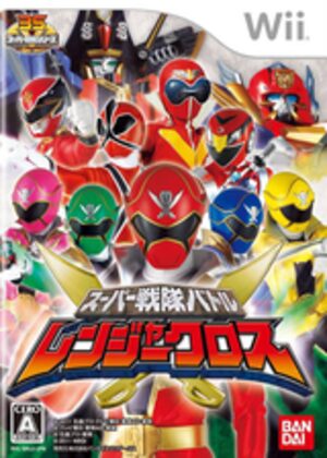 Super Sentai Battle - Ranger Cross