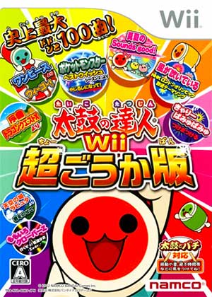 Taiko no Tatsujin Wii - Chou Goukaban