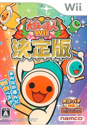 Taiko no Tatsujin Wii - Ketteiban