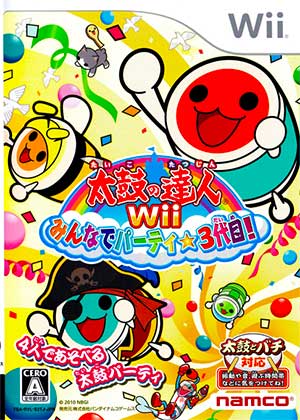 Taiko no Tatsujin Wii - Minna de Party 3-daime!