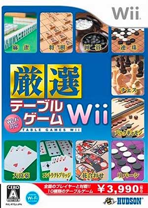 Wi-Fi Taiou - Gensen Table Game Wii