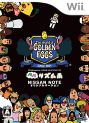 World of Golden Eggs, The - Nori Nori Rhythm-kei - Nissan Note Original Version