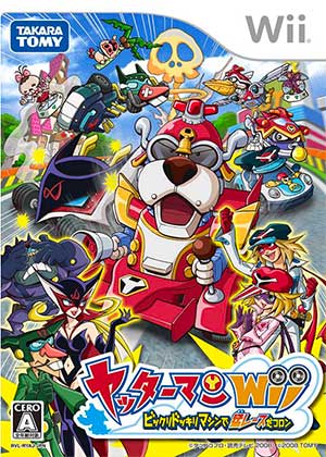 Yatterman Wii - Bikkuri Dokkiri Machine de Mou Race da Koron