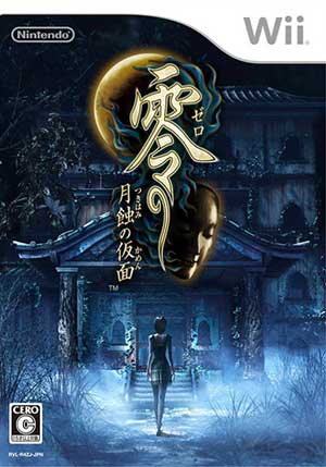 Zero - Tsukihami no Kamen