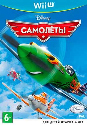 Disney Planes