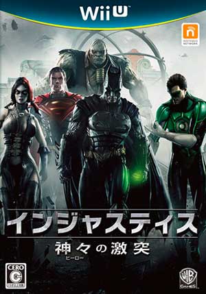 Injustice - Hero no Gekitotsu