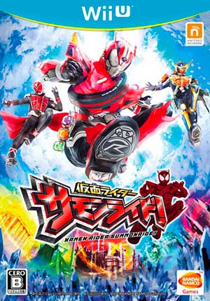 Kamen Rider Summonride!