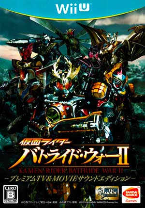 Kamen Rider - Battride War II - Premium TV & Movie Sound Edition