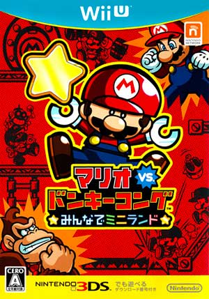 Mario vs. Donkey Kong - Minna de Mini Land