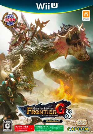 Monster Hunter Frontier G8 - Premium Package