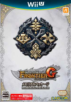 Monster Hunter Frontier G - Memorial Package