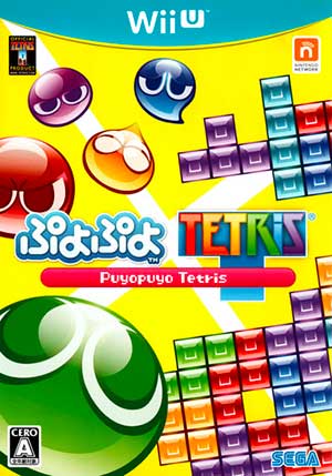 Puyo Puyo Tetris