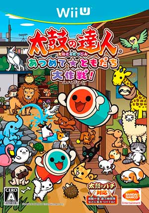 Taiko no Tatsujin - Atsumete Tomodachi Daisakusen!