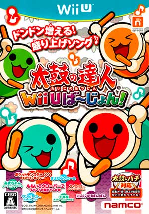 Taiko no Tatsujin - Wii U Version!