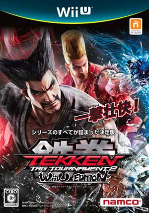 Tekken Tag Tournament 2 - Wii U Edition
