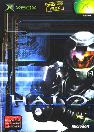 Halo - Combat Evolved