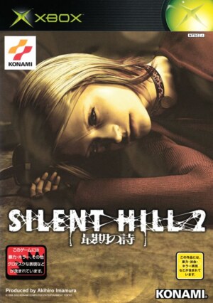Silent Hill 2 - Saigo no Uta