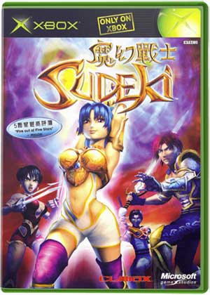 Sudeki