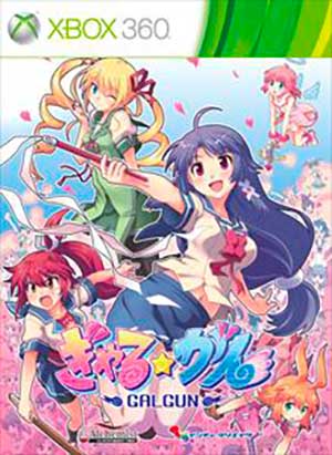 Gal Gun