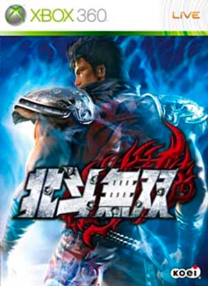Fist of the North Star - Ken's Rage