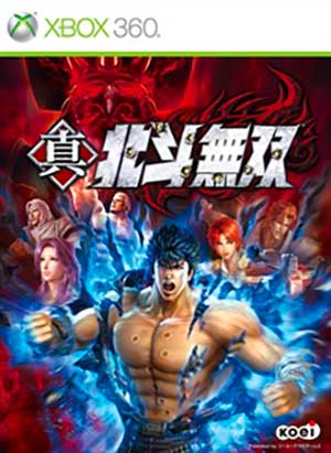 Fist of the North Star - Ken's Rage 2