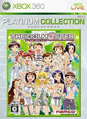 Idolm@ster, The