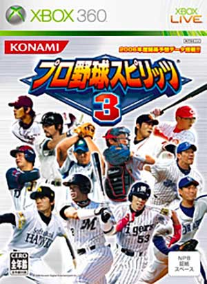 Pro Yakyuu Spirits 3