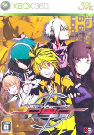 Senkou no Ronde Duo