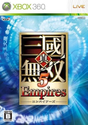 Shin Sangoku Musou 5 - Empires